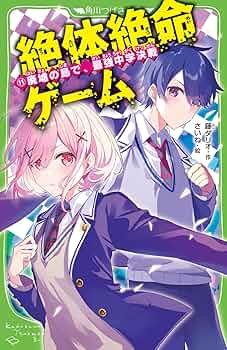 絶版本 初心者のための 株式オプション戦略 初心者のための株式