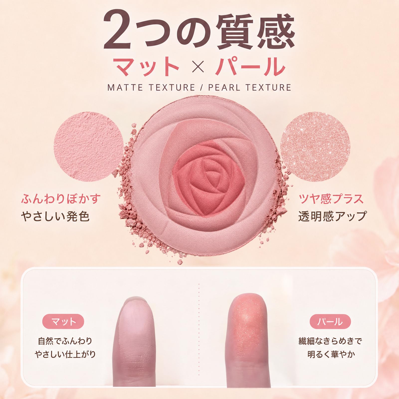 Amazon | KIADZIE チークパウダー ローズ型 3色グラデーション 自然な