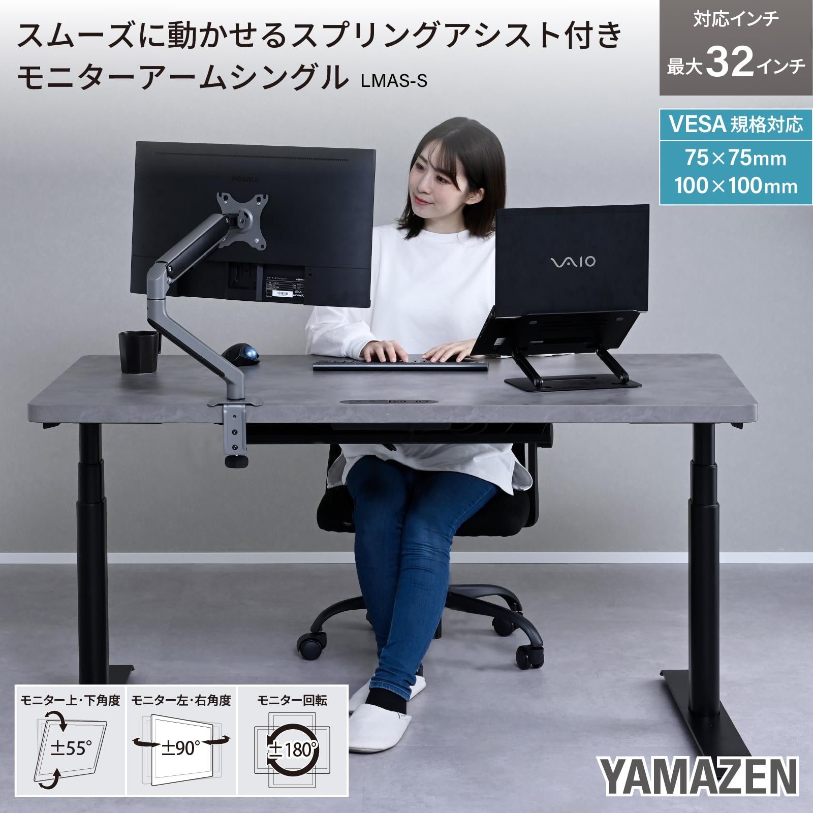 Amazon.co.jp: 山善(YAMAZEN) モニターアーム シングル スプリング