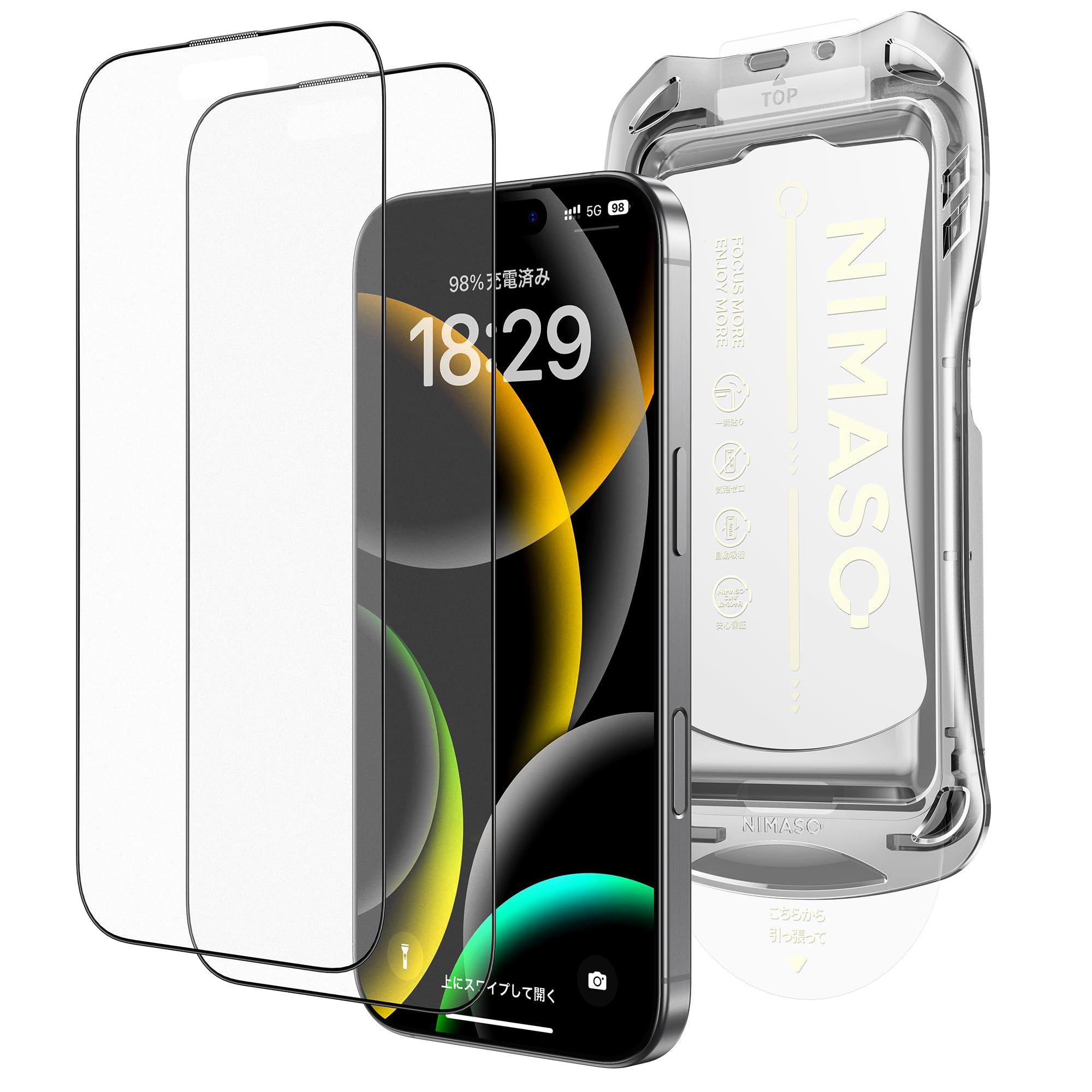 Amazon.co.jp: NIMASO アンチグレア iPhone 16 Pro 用 ガラスフィルム