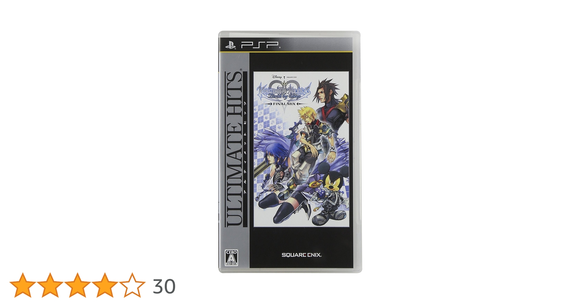 新品未開封　キングダム ハーツ バース バイ スリープ ファイナル ミックス キングダム ハーツ バース バイ スリープ ファイナルミックス