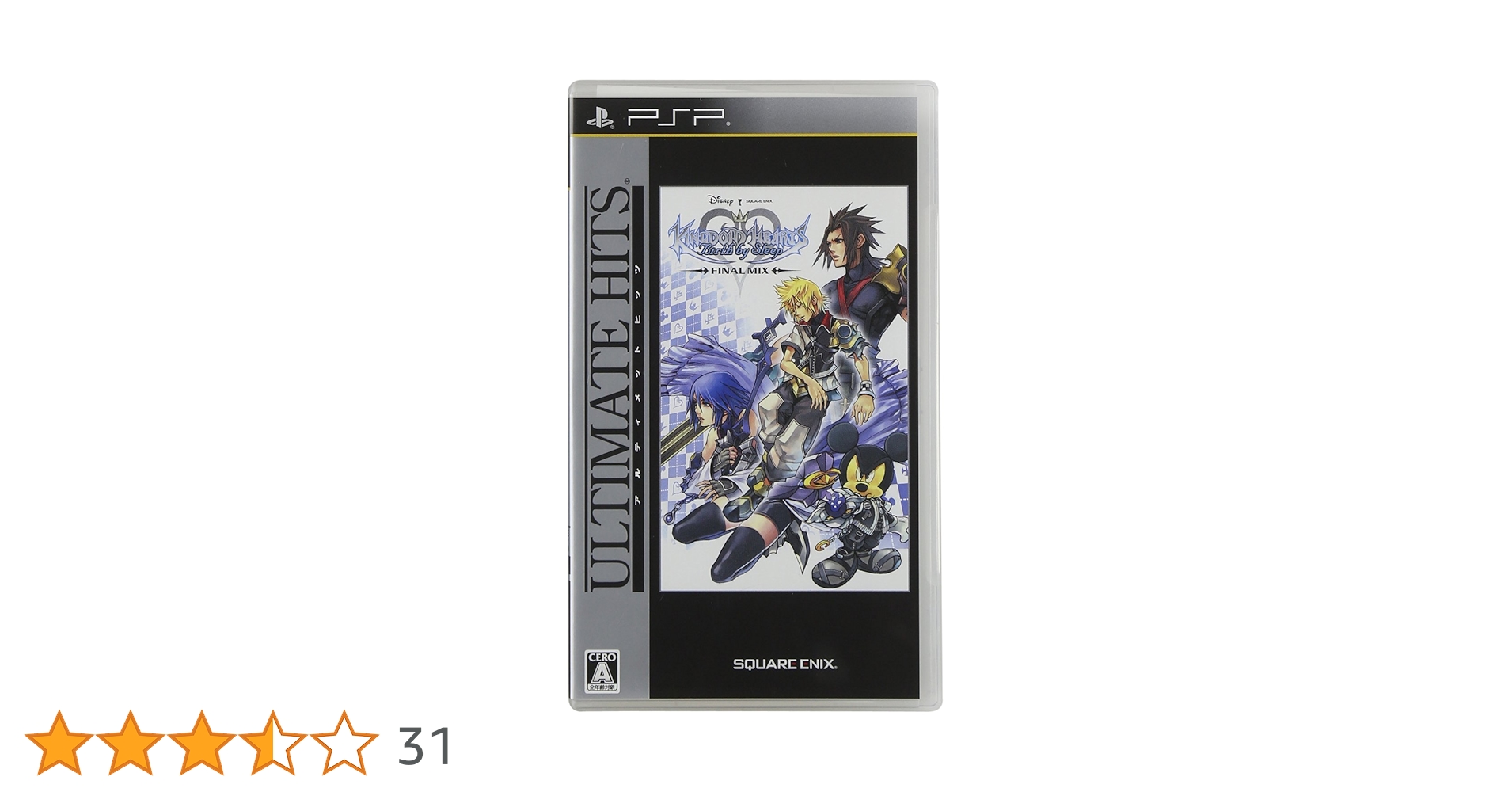 Amazon.co.jp: アルティメット ヒッツ キングダム ハーツ バース バイ