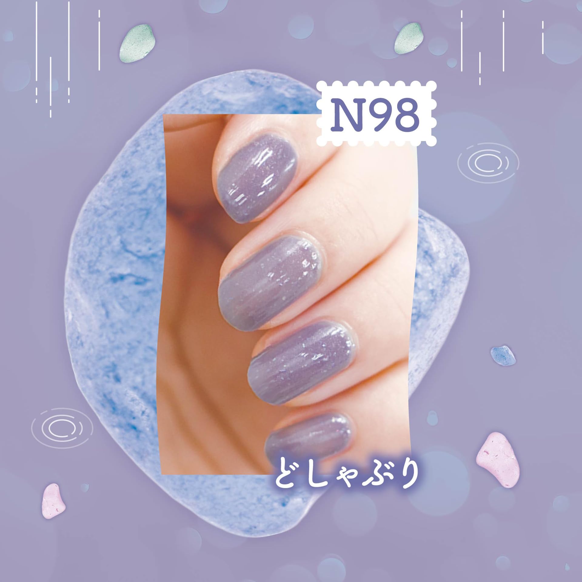 Amazon | キャンメイク カラフルネイルズ N98 どしゃぶり 8ml ネイル