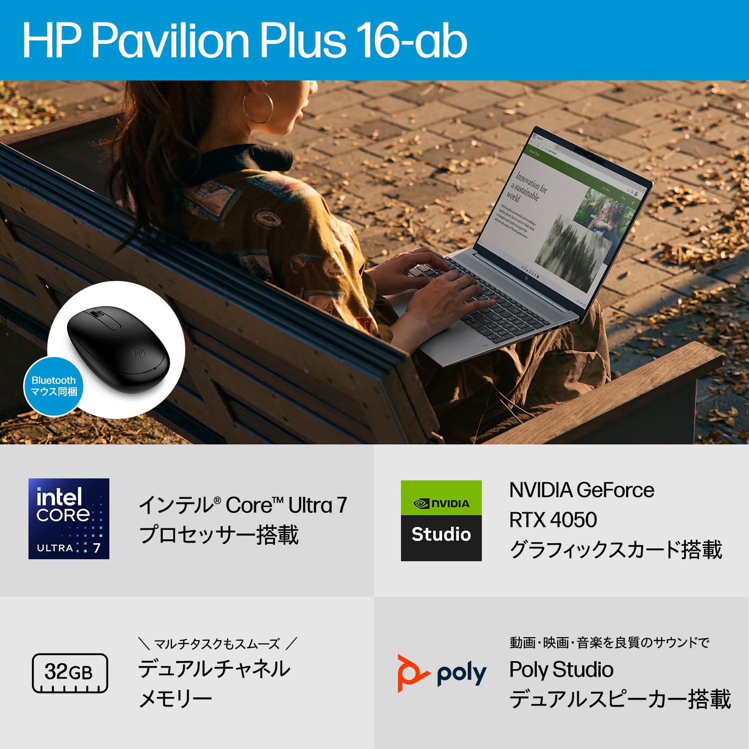 Amazon.co.jp: HP ノートパソコン Pavilion Plus 16-ab RTX 4050