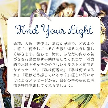 【正規品オラクルカード】フランスの幻想的なデッキ✨ガイアのオラクルカード ガイアオラクルカード - Gaia Oracle Card の通販 - TIRAKITA.COM