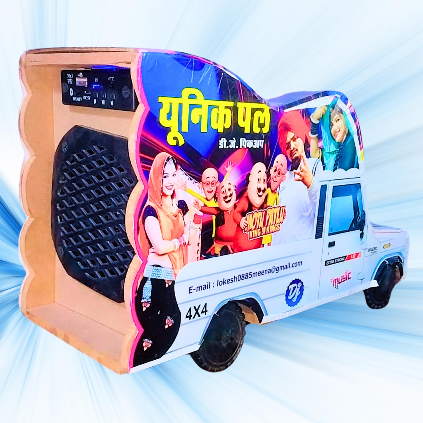 See full amazon price history chart for UNIQPAL DJ Pickup Toy Car with Music System, 4x4 Wheels UNIQPAL DJ Pickup Toy Car with Music System, 4x4 Wheels (B0DD7LDJNK) Amazon Price History, Amazon Price Tracker