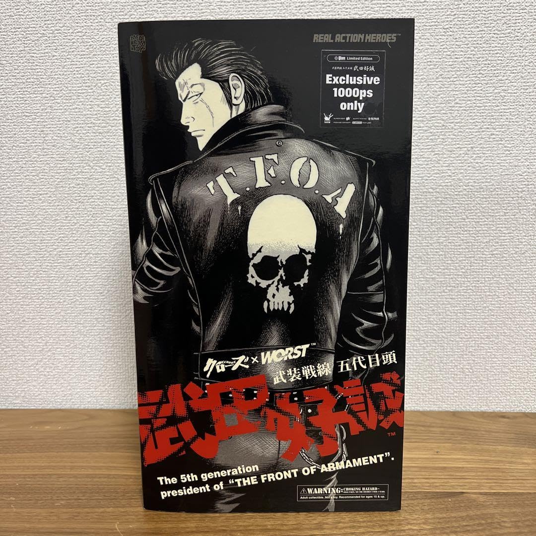 RAH 坊屋春道　クローズｘWORST Amazon.co.jp: 坊屋春道 Ver.T ｢クローズ×WORST｣ BLACK LIST OF