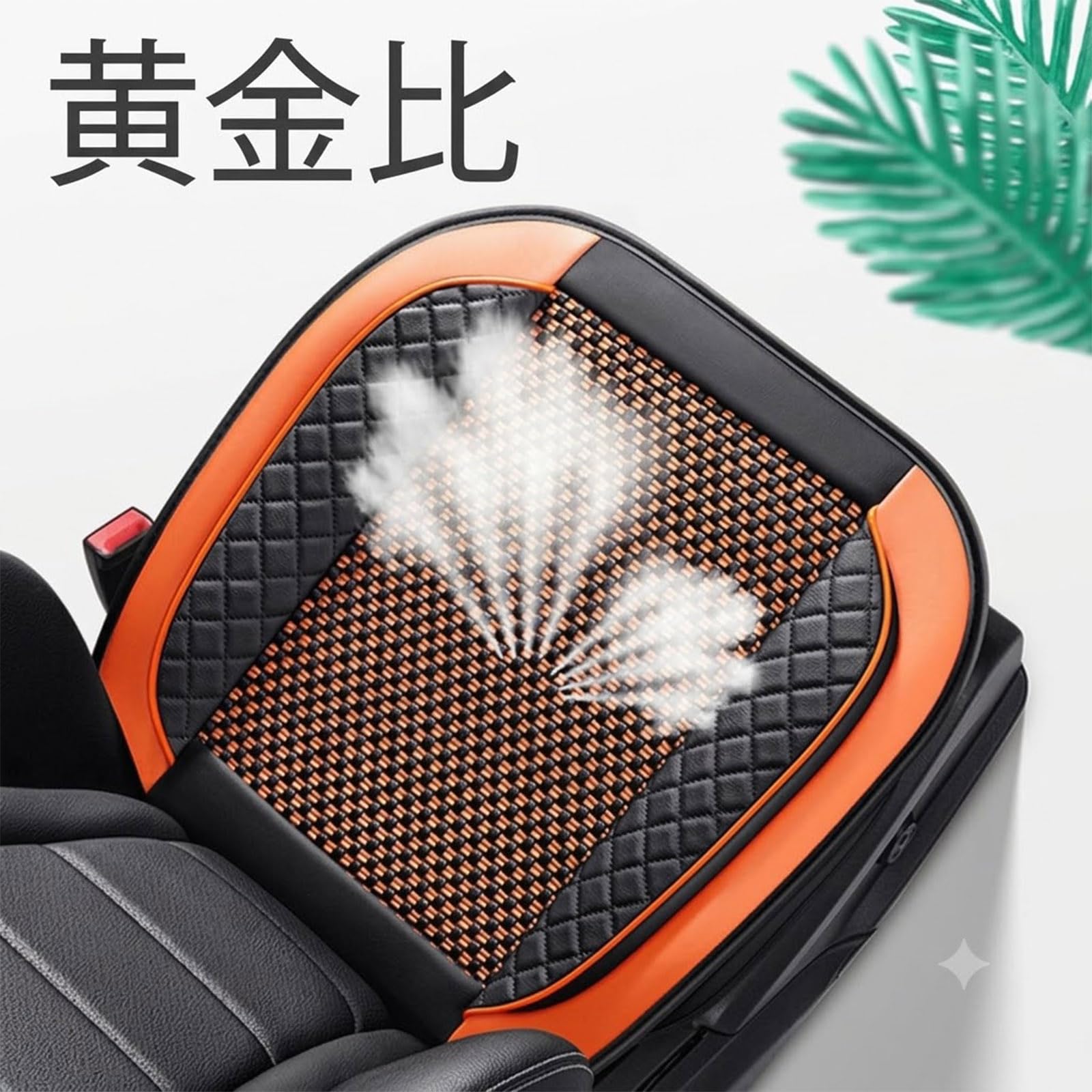 【正直ズルい】高級車内装素材で作ったクッション ルビー Amazon | シートクッション 日産 フェアレディ Z Z33系 に対応 | 1枚