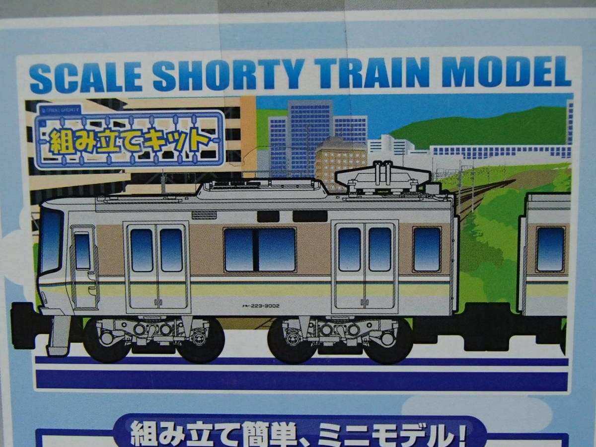 Bトレインショーティー JR 223系2000番台 2両セット 2箱 Amazon.co.jp: Bトレインショーティー JR西日本 223系 2000番台 2両
