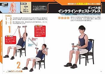 筋トレ 71B70M7krKL._AC_UF350,