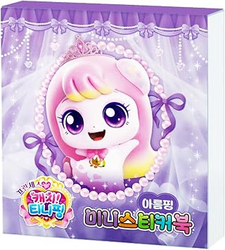 Princess Catch Teenieping Season 6 Mini Sticker Book Claireping