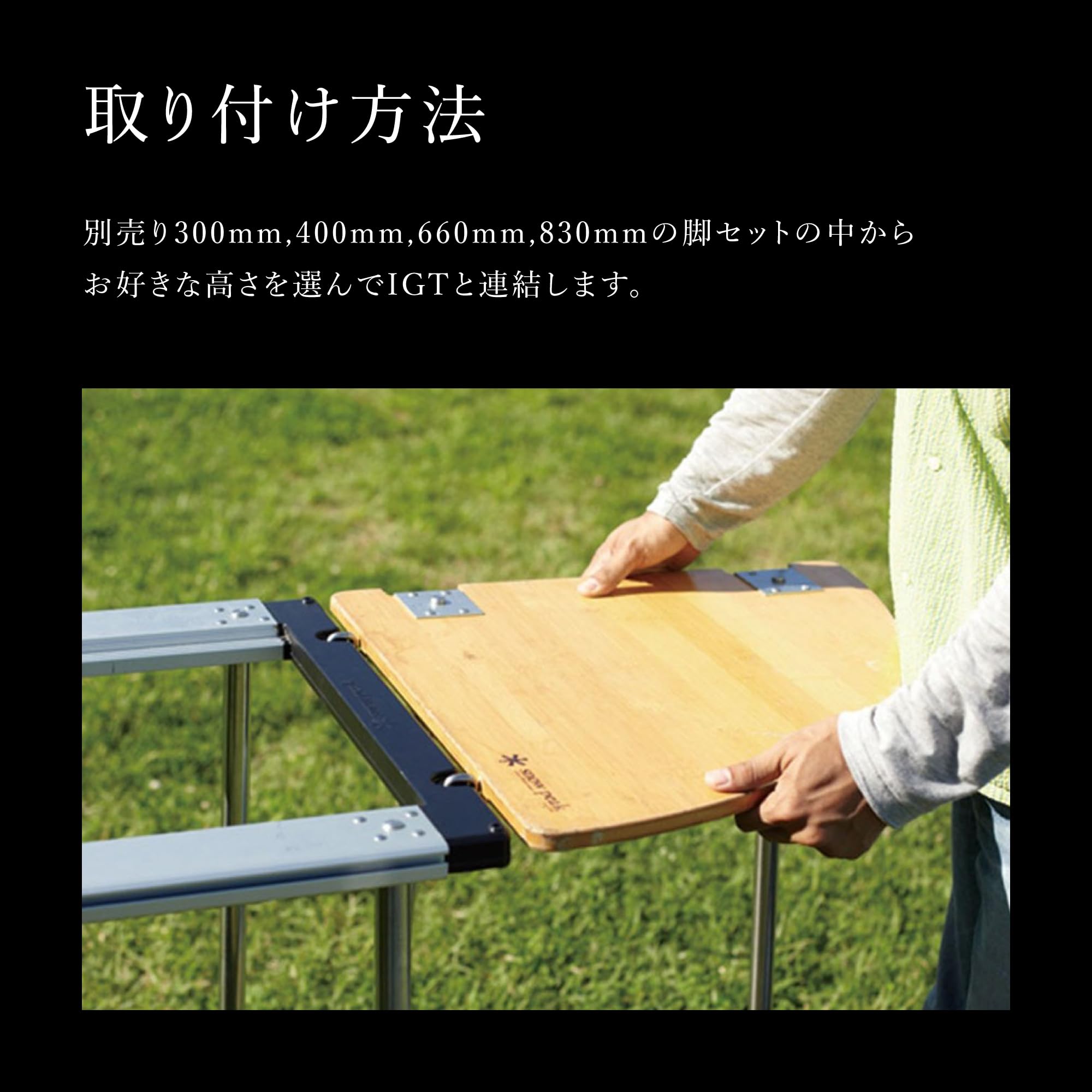 Amazon | スノーピーク(snow peak) マルチファンクションテーブル