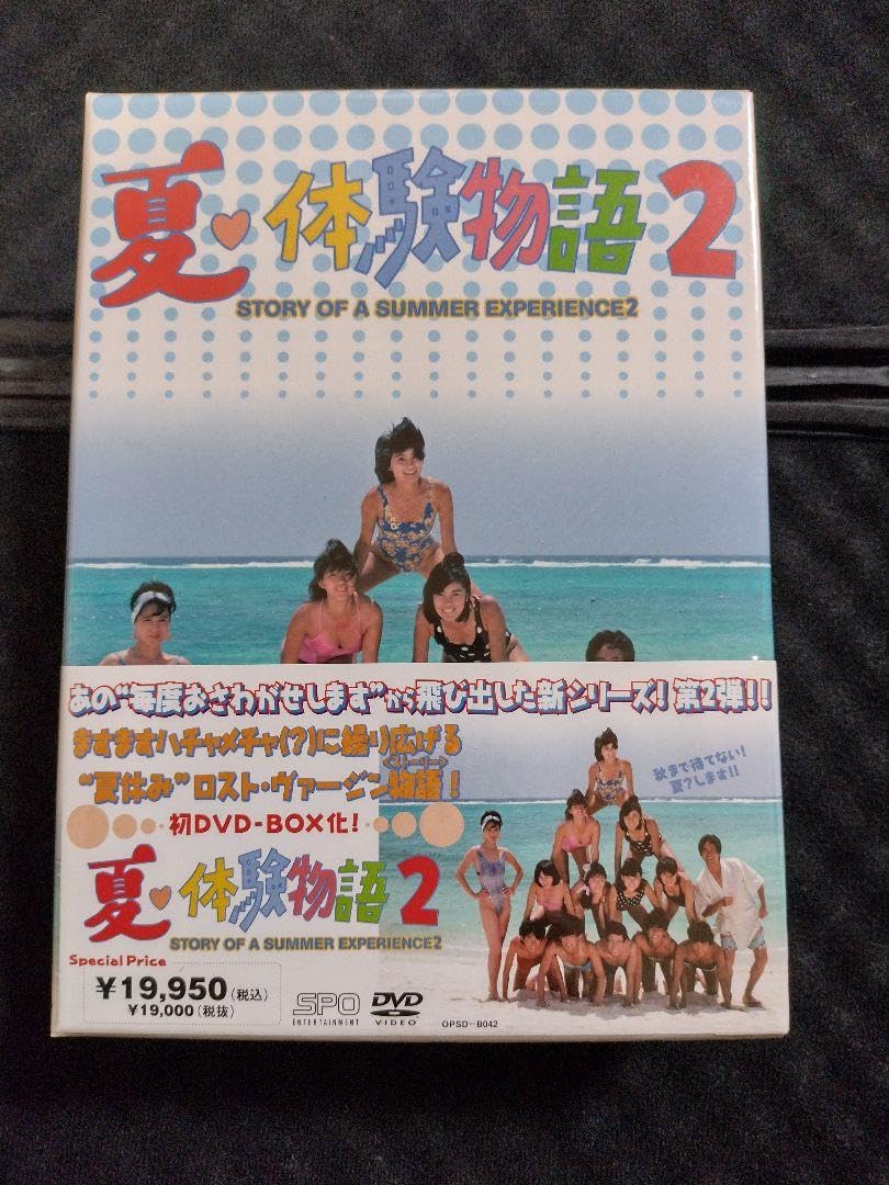 警視庁物語シリーズ Vol.2 [DVD] Amazon.co.jp: 警視庁物語シリーズ Vol.2 [DVD] : 堀雄二, 南廣: DVD