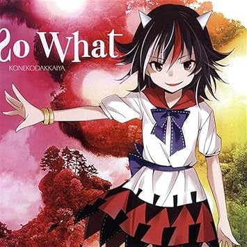 Amazon So What 幻想天邪鬼 東方project ゲーム ミュージック
