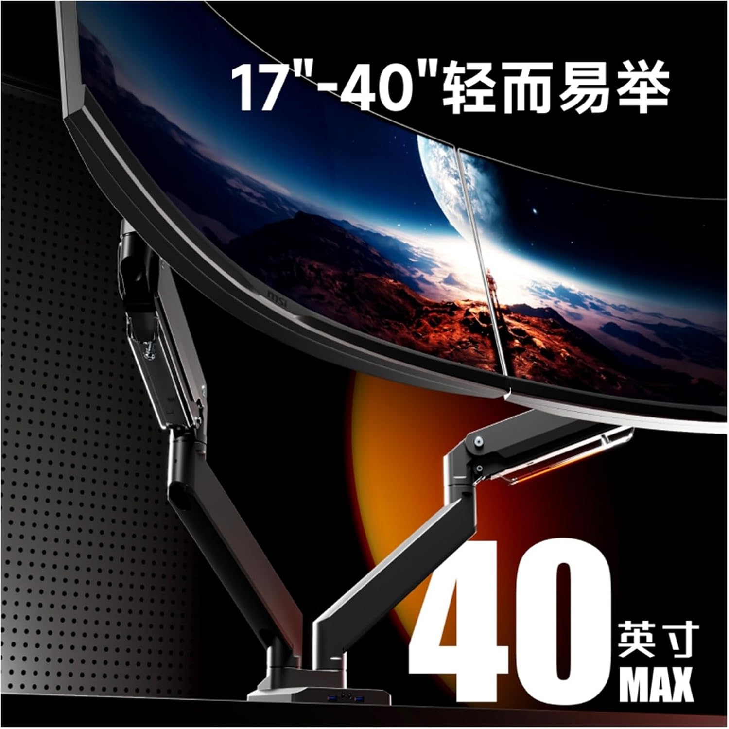 Dual-Screen Monitor Stand Large Load-Bearing Computer Display Desktop Rotating Base 18KG