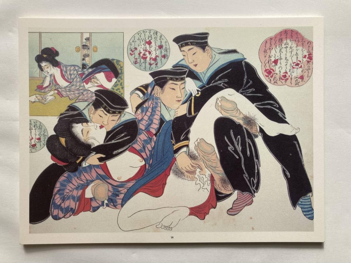 春画　⑪ 作者　年代　不明 m70733763197_1.jpg?1725097070