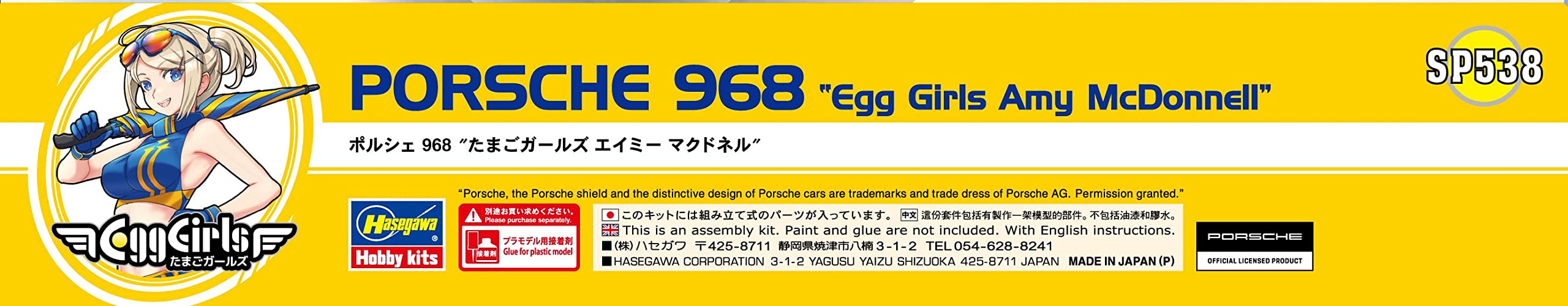 Hasegawa 652338 Model Kit, Multi-Colour, Multicoloured - Image 4