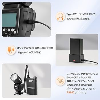 【新品】Godox(ゴダックス)V1-F TTL フラッシュストロボ Amazon | Godox V1-F フラッシュ富士フイルムカメラ用,TTL