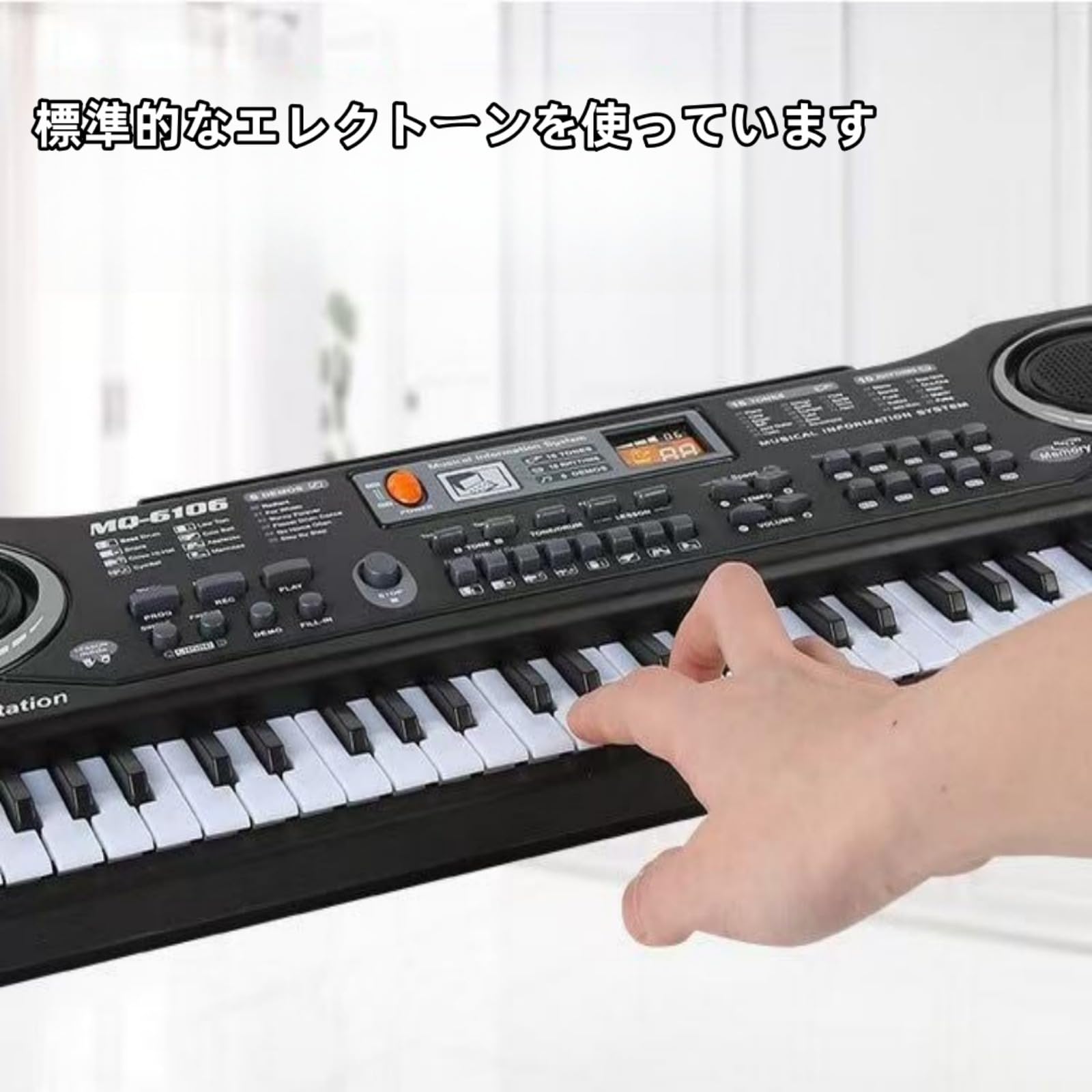 電子ピアノ❣️61鍵盤 初心者向け 楽器おもちゃ 電子キーボード 子供 練習 Amazon.co.jp: 電子キーボード 電子ピアノ 61鍵盤 マイク付き