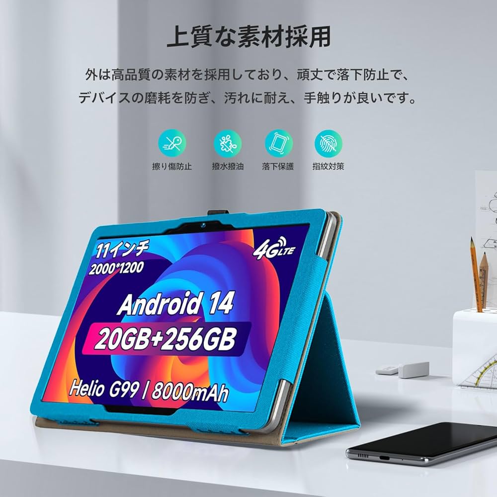 11インチタブレット　 BMAX 　I11 Power 専用ケース付 Amazon.co.jp: BMAX I11 Power 11インチ用 ケース タブレットカバー