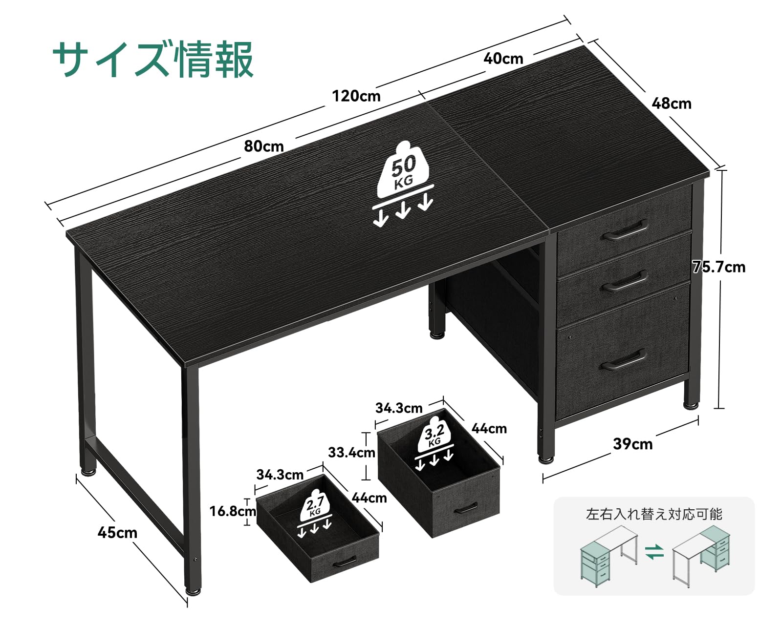Amazon | AODK デスク 机 pcデスク引き出し3杯付き 幅120cm ゲーミング 