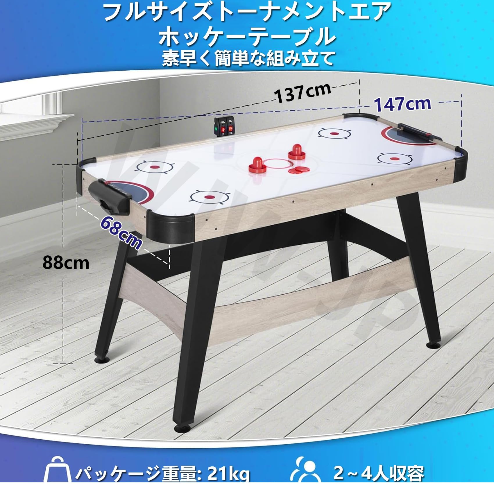 Amazon.co.jp: エアホッケーゲーム ボードゲーム 屋内電動エアホッケー