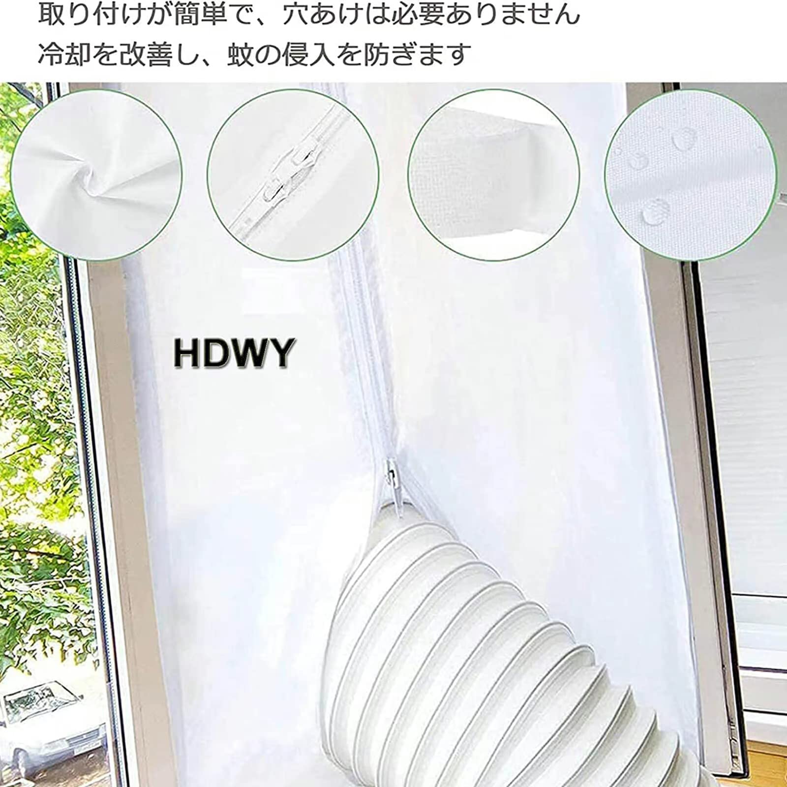 Amazon.co.jp: ポータブルエアコン用ウィンドウシール、エアコン