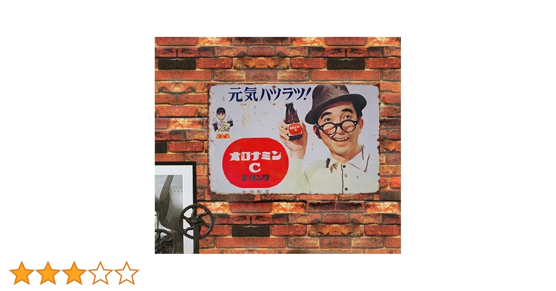 レトロ ブリキ看板(レプリカ) 8枚 (20cm X 30cm) 昭和 楽天市場】ブリキ看板 昭和 レトロ(たばこ) : ホリック