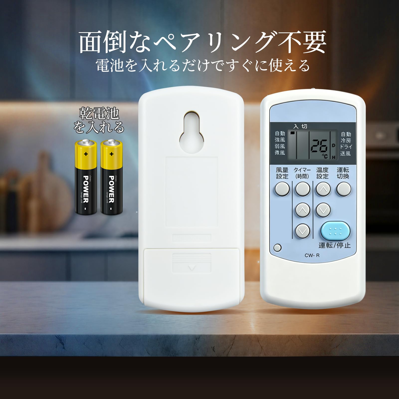 Amazon.co.jp: コロナ互換リモコン CW-R CSH-C (RAS-AC22B-003