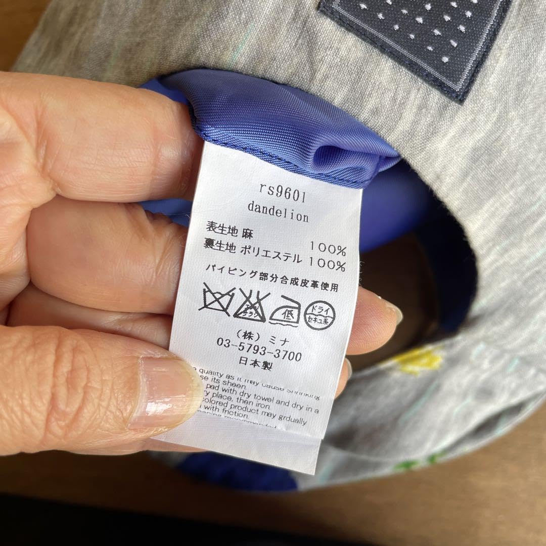 Amazon.co.jp: mina perhonen エッグバッグ dande トートバッグ : Toys 