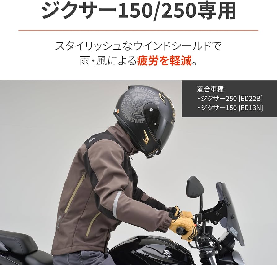 専用　写真2-7枚目 Amazon | デイトナ(Daytona) ジクサー150(20-21)ジクサー250(20)専用