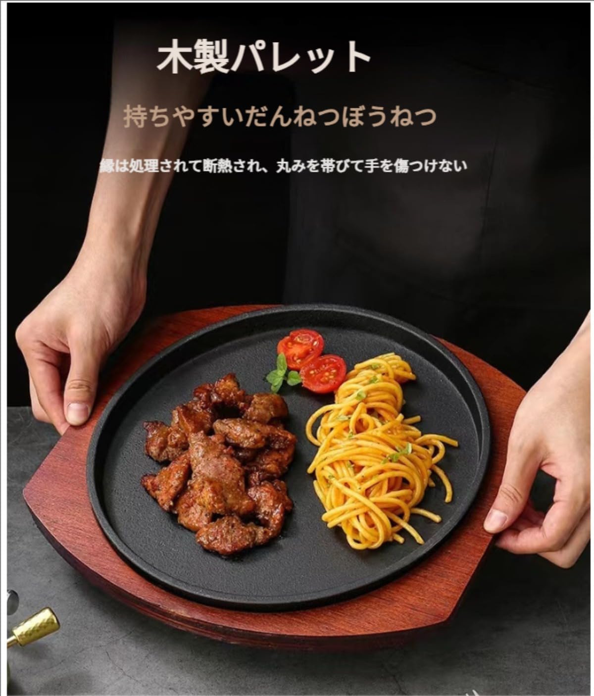 Livmorx 鉄板プレート 鉄板 保温性が高くステンレス 丸 ガス IH グリル対応 ステーキ皿 極厚 一人用 焼きそば 焼肉 ス