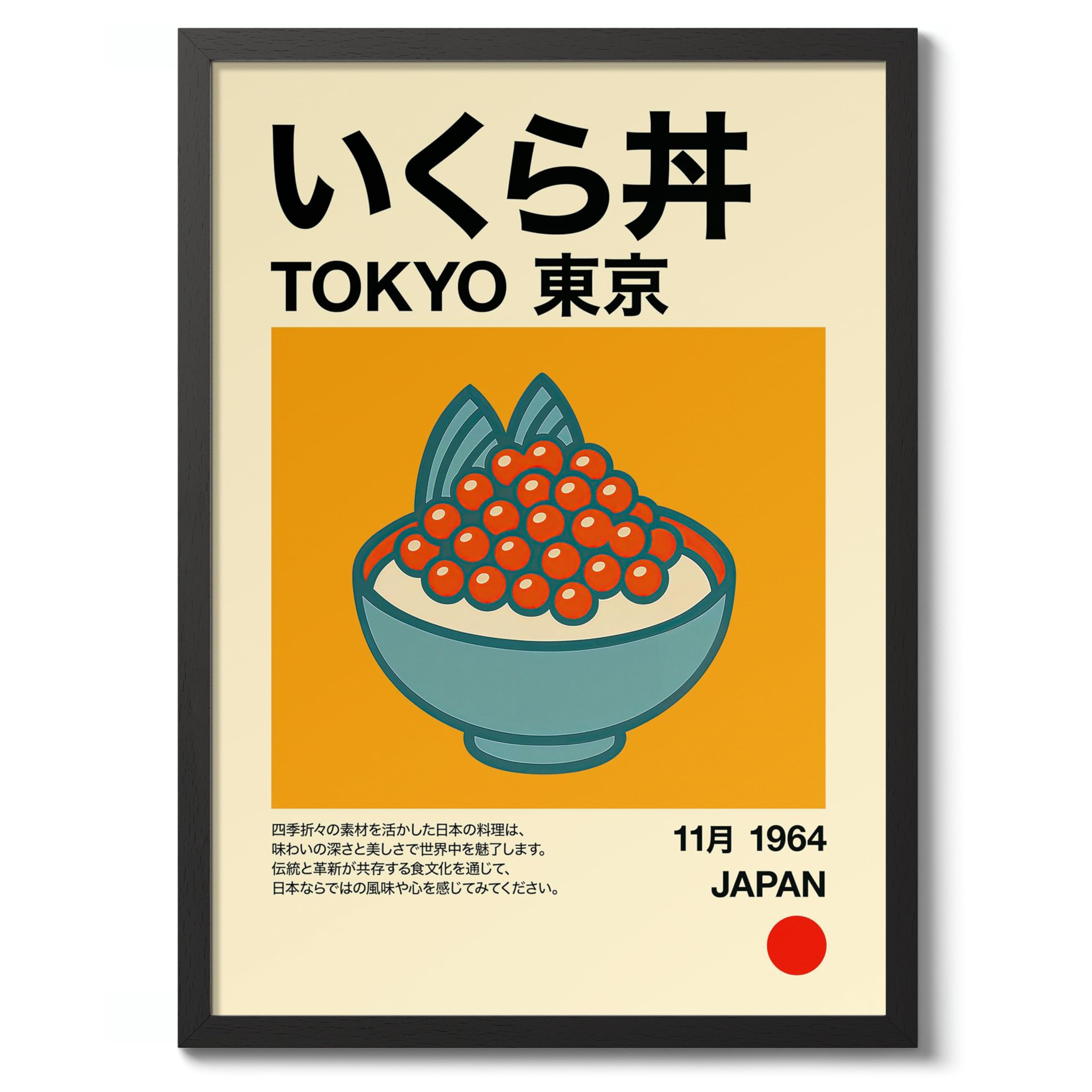 Ikura Don Poster, Vintage Japanese Food Print, Retro Kitchen Wall Art, A5 (Black Frame) - 24.1x17.9cm — image 1