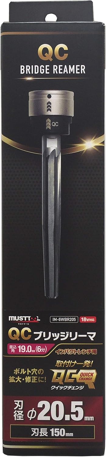 Ichinen Access (Formerly Ichinen Mitsutomo) MUST TOOL Reamer IM-6WBR205 QC Bridge Reamer Diameter 0.8 inch (20.5 mm) 19891 Insertion Angle: 0.75 inches (19.0 mm) (6 minutes)