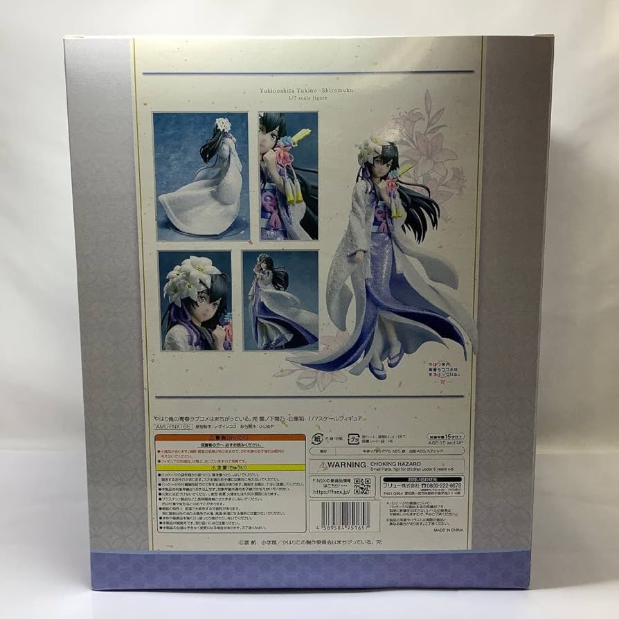 ゆゆ 1/7 scale figure Yukino Yukinoshita -Shiromuku- My youth