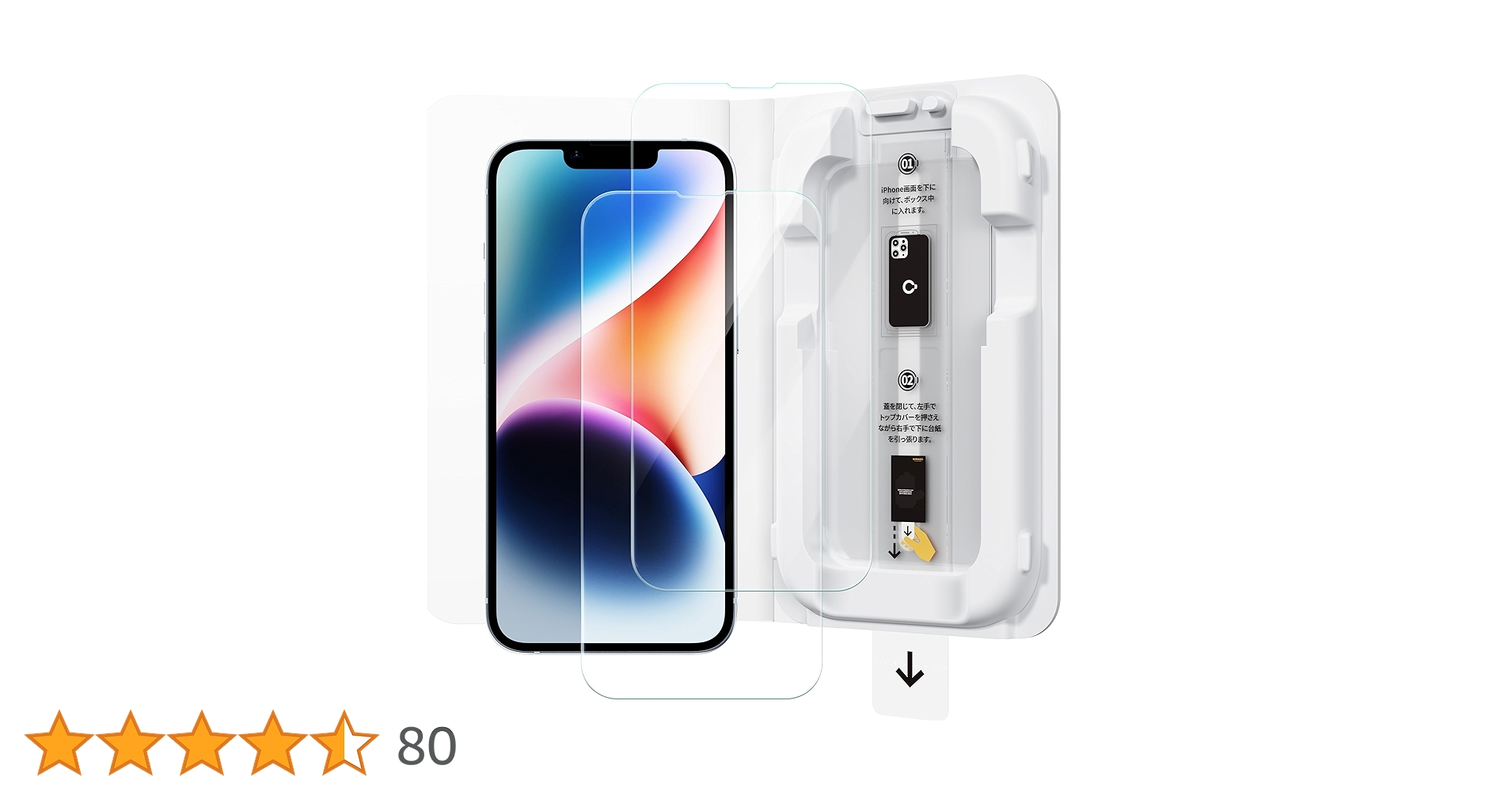 【美品】iPhone13 元箱 ケース・フィルム装着使用 SIMフリー iPhone13 mini（SIMフリー・海外版） 商品一覧｜ムスビー【中古