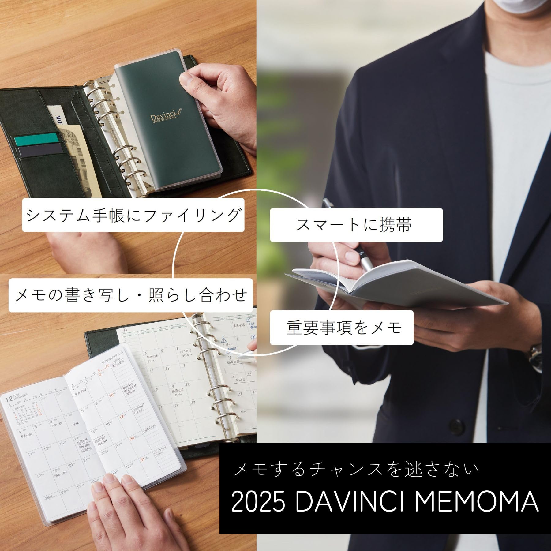 Amazon.co.jp: レイメイ藤井 手帳 システム手帳 リフィル 2025年