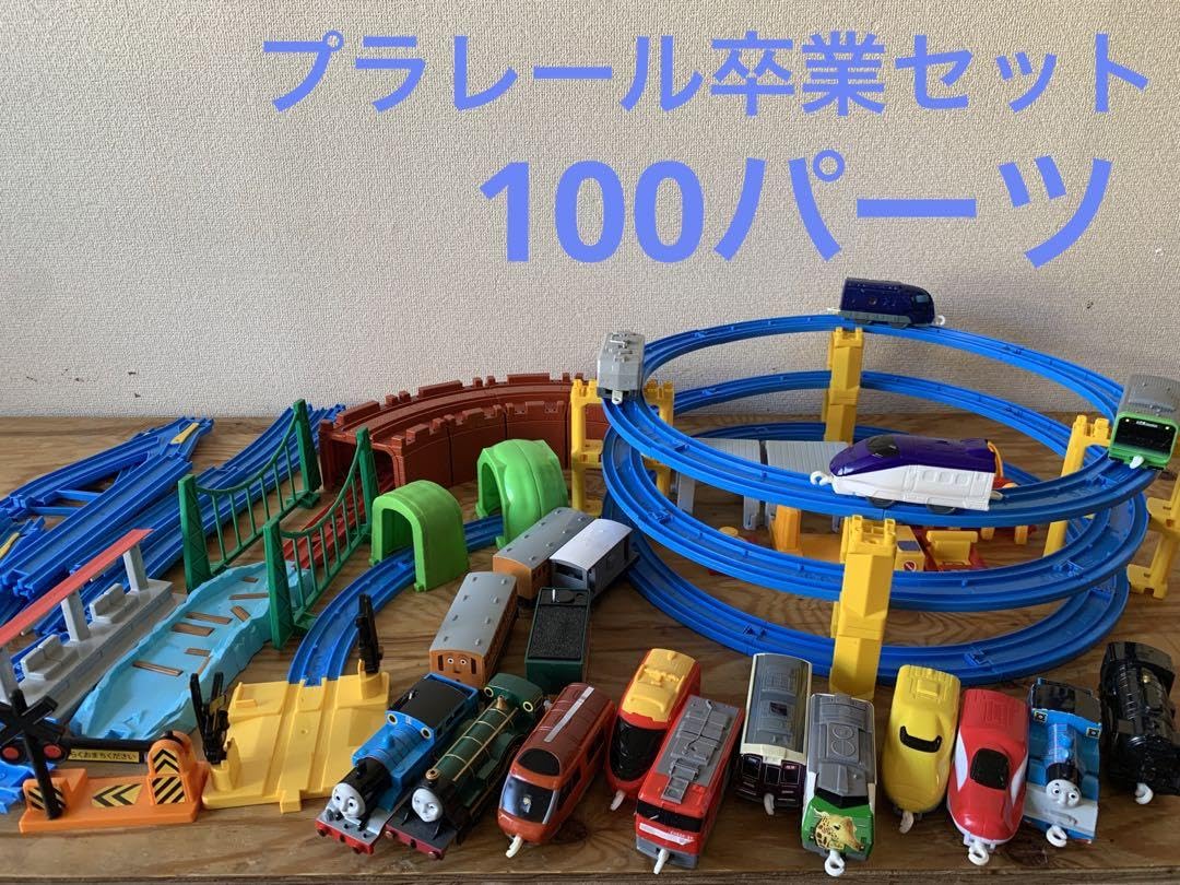 Amazon | たっぷり100パーツ はじめてのプラレール卒業セット 車両 