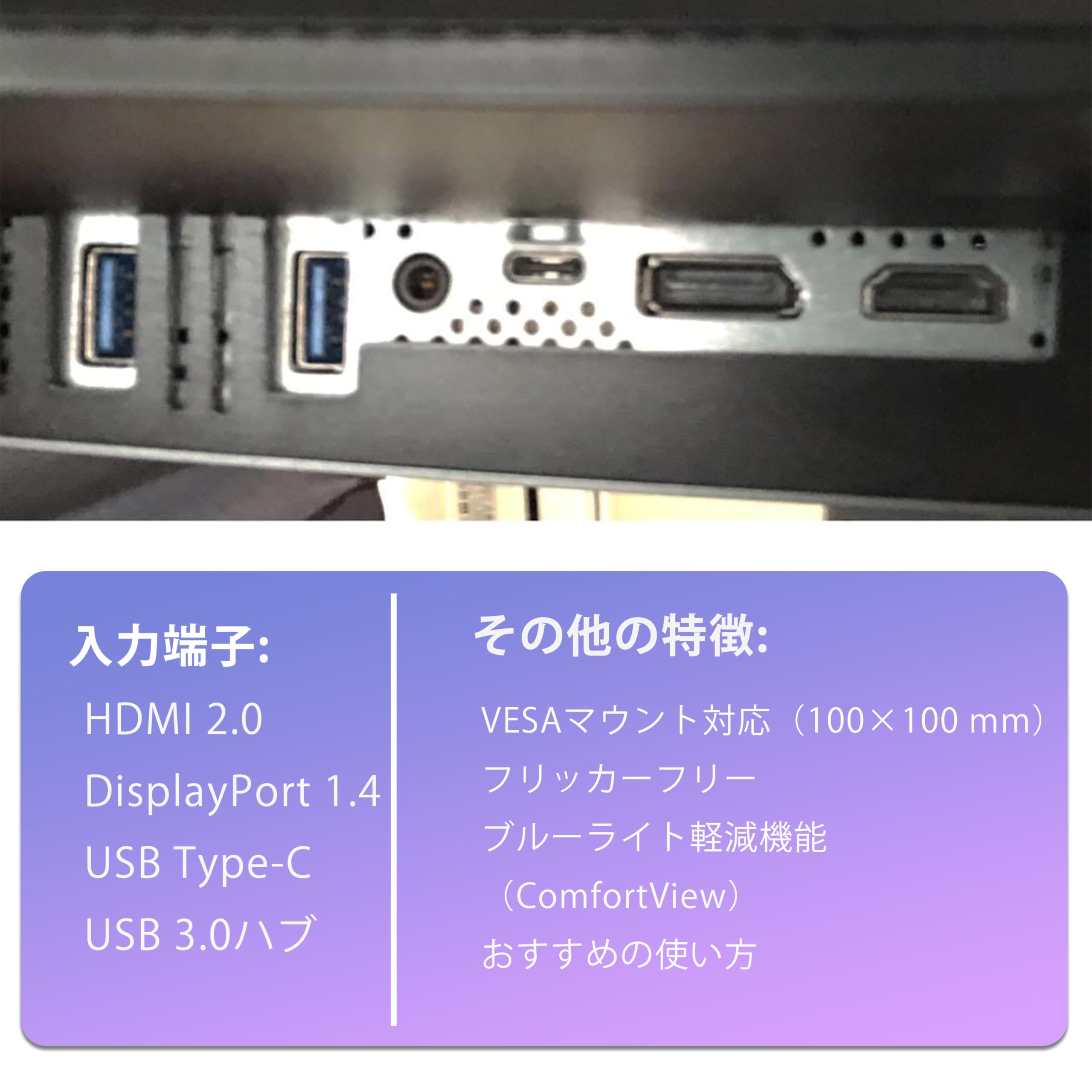Amazon.co.jp: 【整備済み品】 DELL U2720Q-A ディスプレイ 27