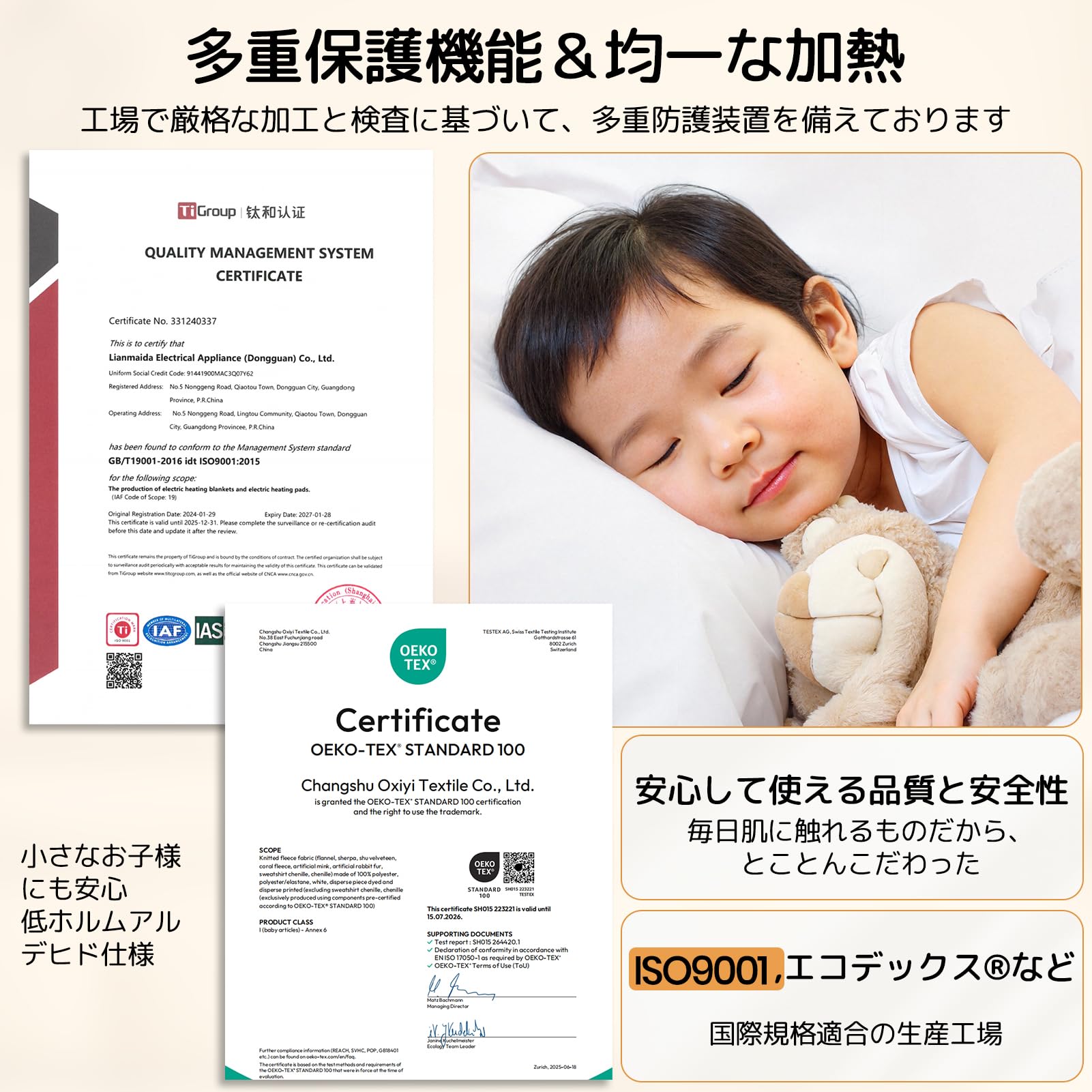 Amazon.co.jp : Keenstone 電気毛布 掛け 敷き190×130cm 電気ひざ掛け