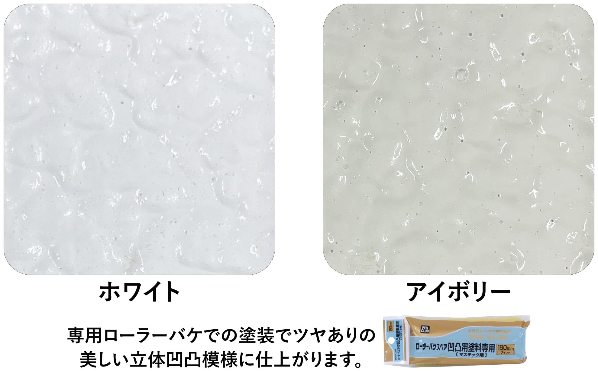 0464 未開封 アサヒペン 水性外かべ用ツヤ消し ホワイト 7L Amazon.co.jp: アサヒペン 水性外かべ用 14L ホワイト 水性 塗料