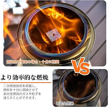 Amazon.co.jp: CHANGE MOORE 二次燃焼柱 火かき棒 セット【日本語説明