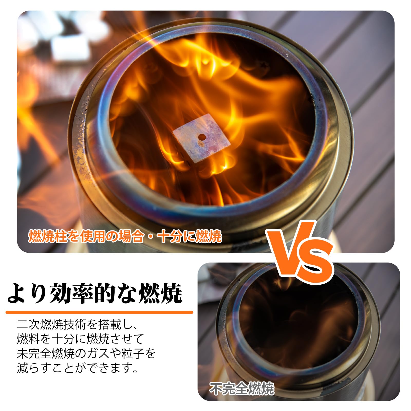 Amazon.co.jp: CHANGE MOORE 二次燃焼柱 火かき棒 セット【日本語説明