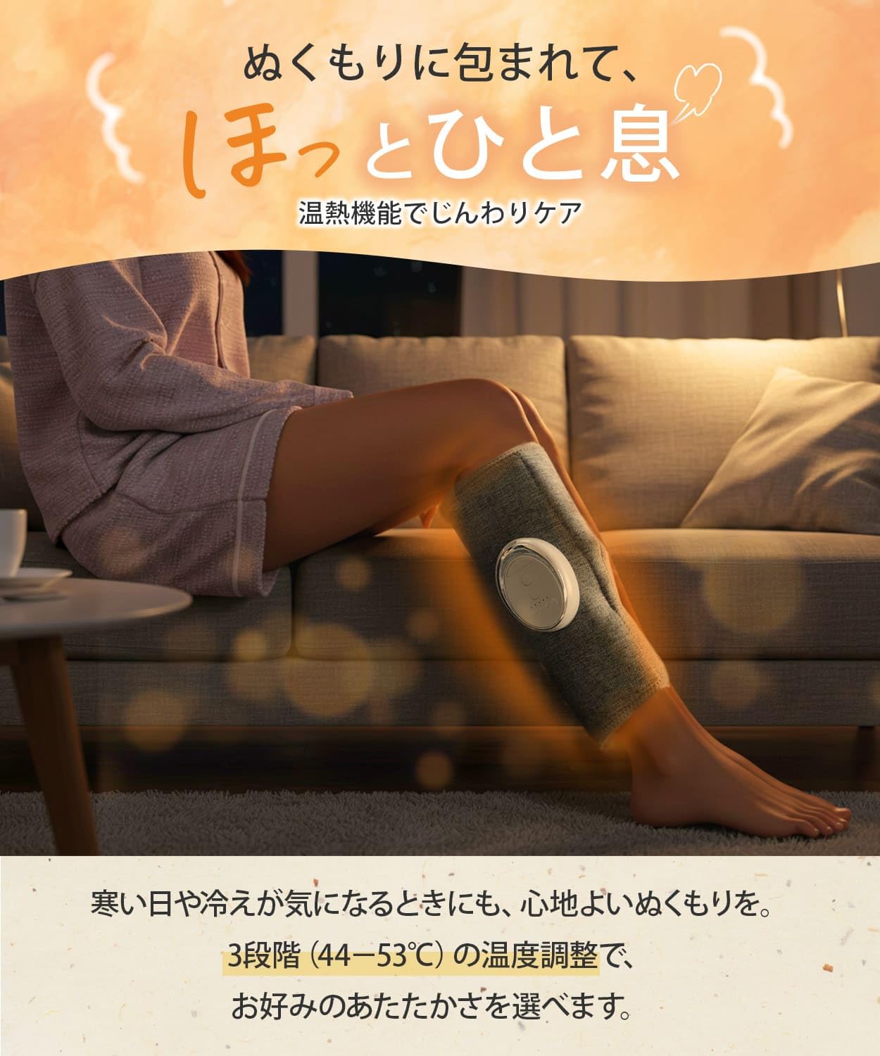 Amazon | Relattä ふくらはぎ ケア フット コードレス 空気圧 温感 着 