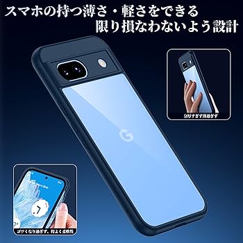Amazon.co.jp: Google Pixel 8A ケース ブルー 耐衝撃 米軍MIL
