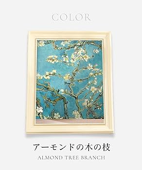 Amazon | [ONEKOSAMA]爪とぎ ダンボールハウス 猫 額縁 絵画風