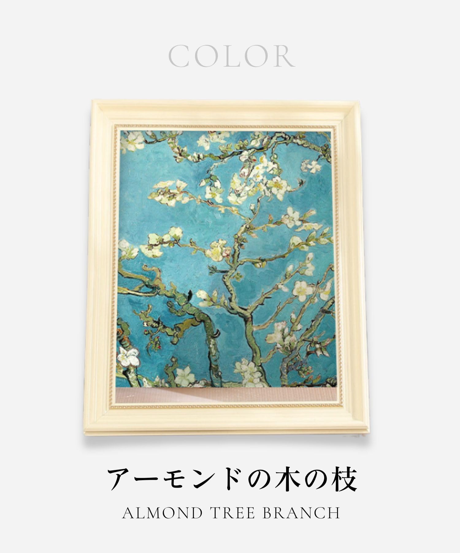 花の絵画 金属製フレーム付き 刺しゅう額 『木製フレーム ホワイト W-66』 Olympus オリムパス