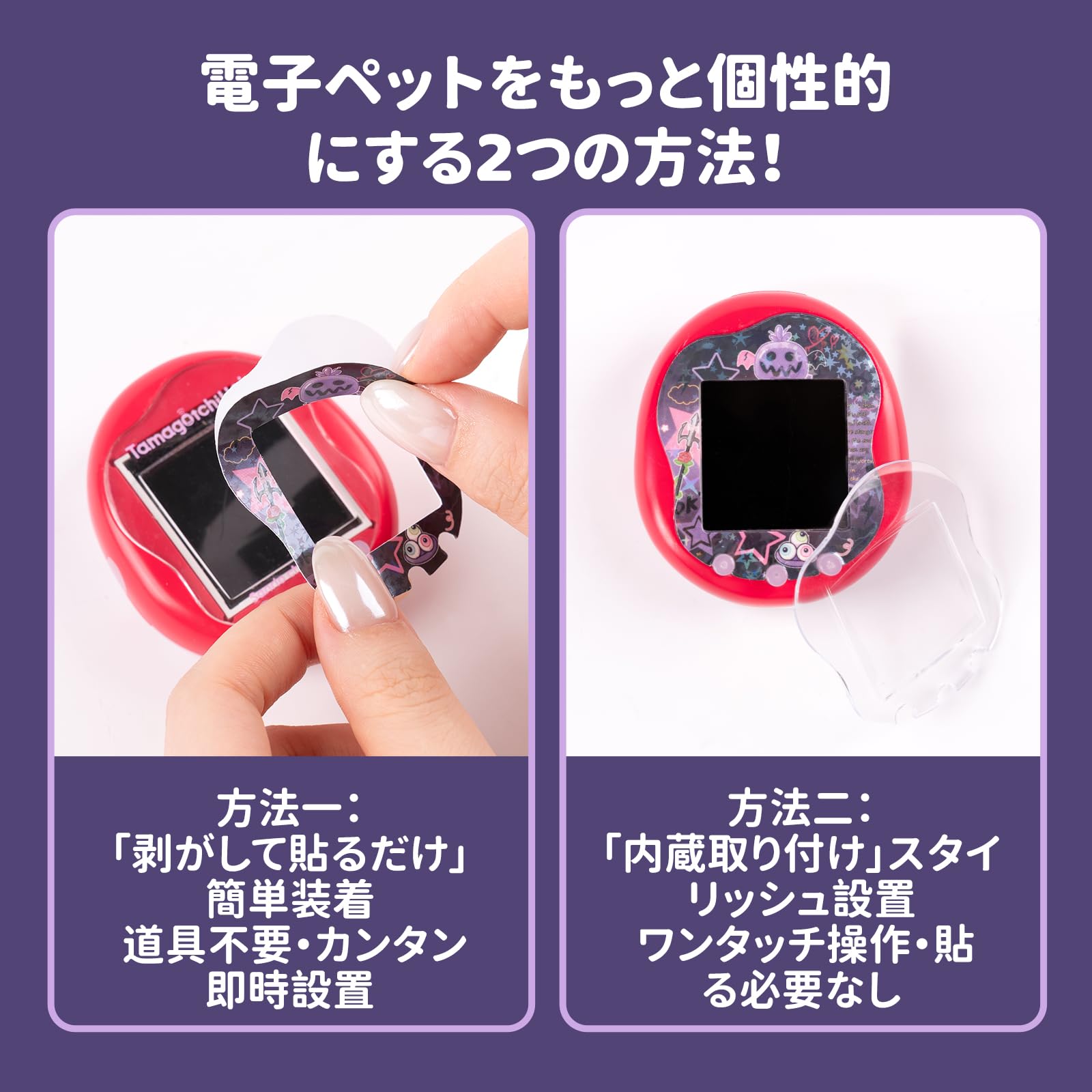 Amazon.co.jp: BUBBLELOGUS たまごっち uni カバー 柔らかい保護ケース