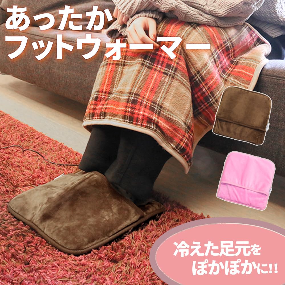 Amazon | mitas USB フットウォーマー 足元ヒーター 足温器 電気 足