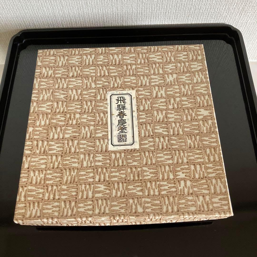 飛騨春慶 飛騨高山 春慶塗 鉄鉢6号 天然木 中山漆器 飛騨春慶 漆器